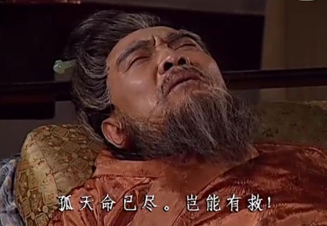 愿烟火人间安得太平美满,     我真的还想再活五百年 ,我真的还想再活