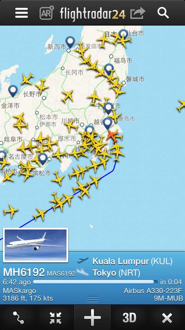 另外,如果要查询正在飞行中的,也有软件(flightradar24)缮以查.