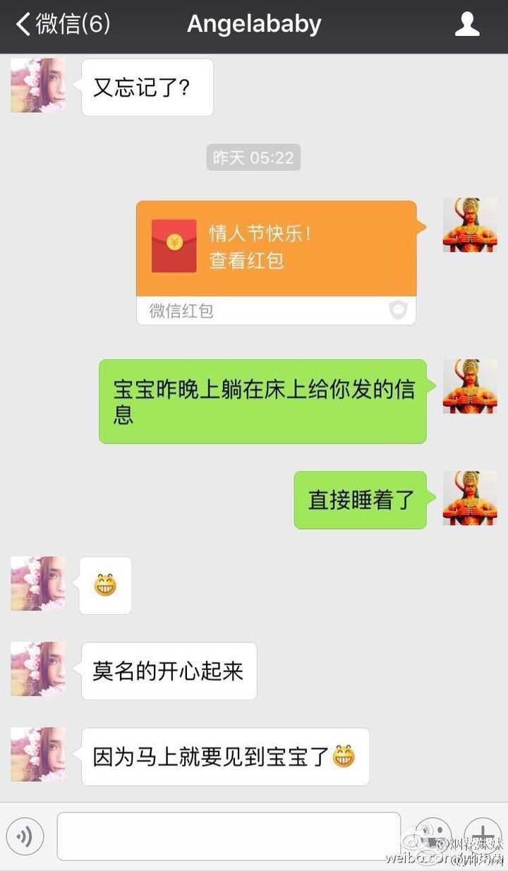 如何看待马蓉首发王宝强与某女子的「出轨证据」?