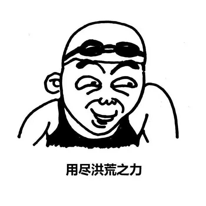 有哪些关于里约奥运会的表情包?