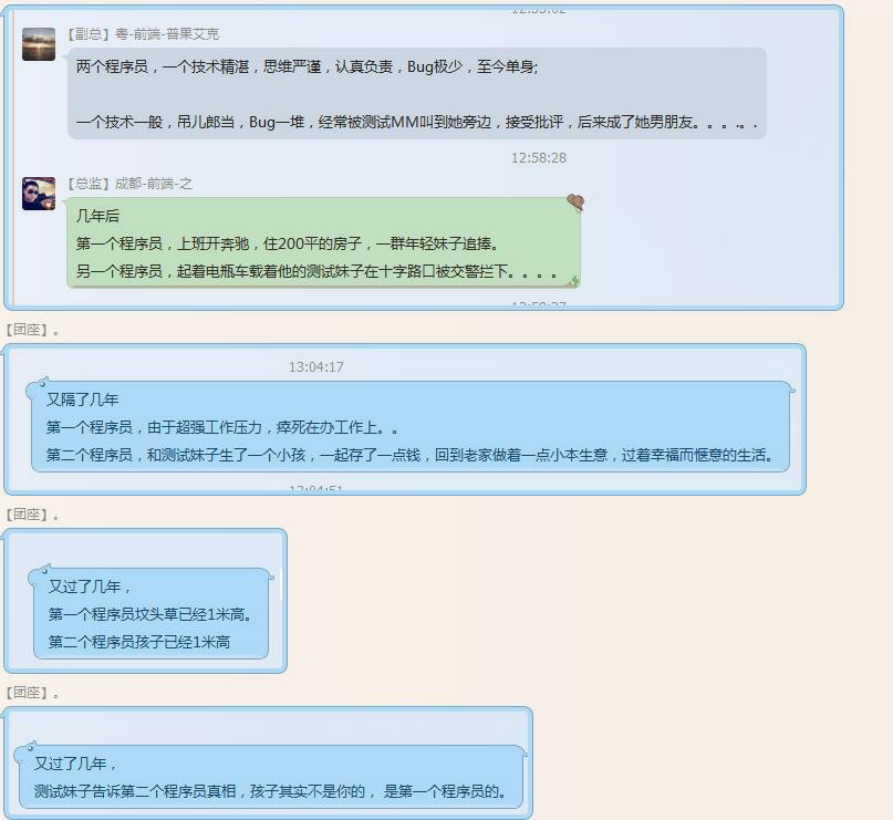 搞笑