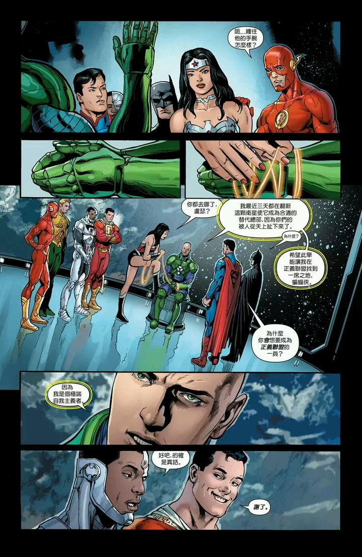 dc 漫画中的莱克斯·卢瑟(lex luthor)是一个怎样的角色?