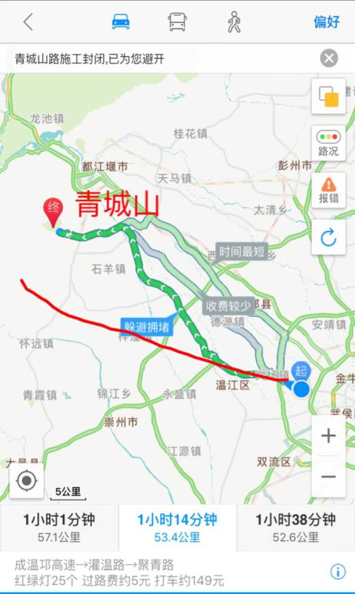 如何从形态和方位上识别成都市区可见的西边的各座雪山?