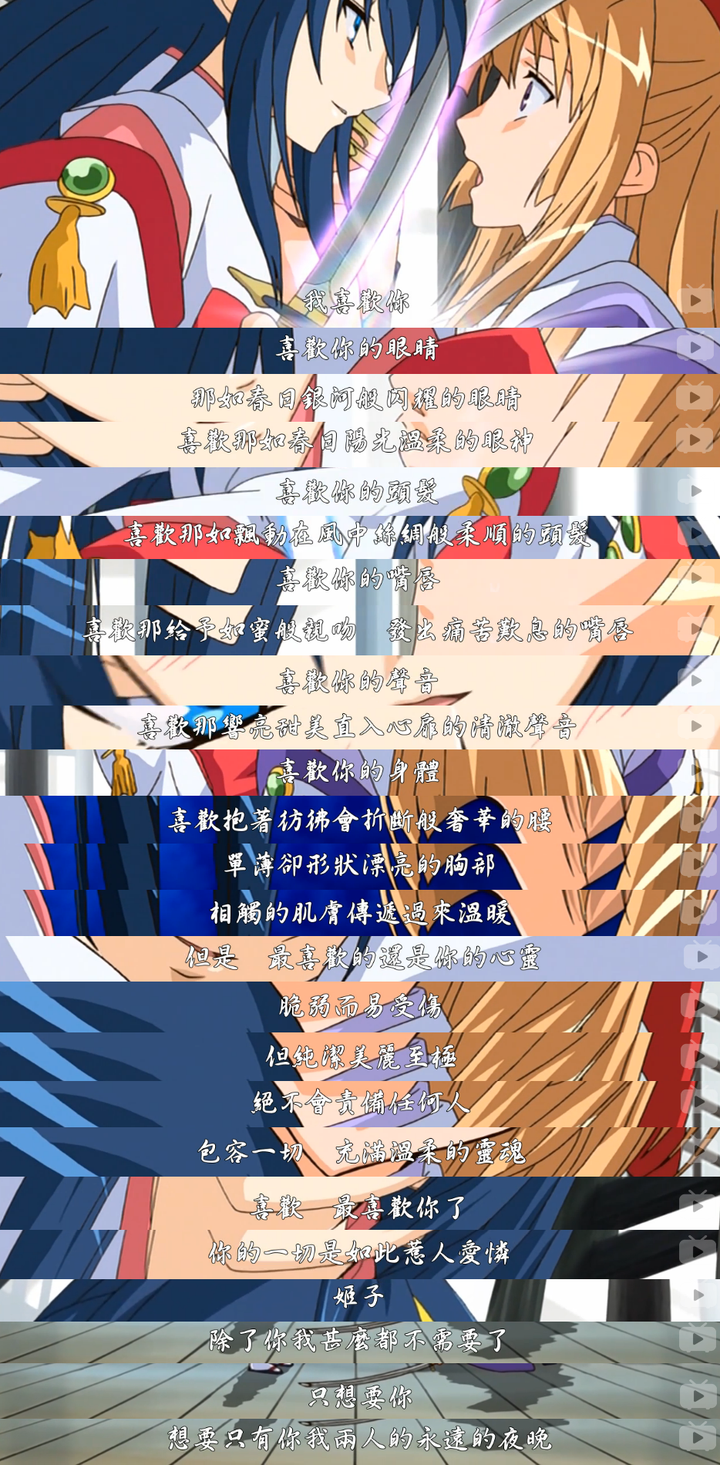 如何评价百合三神作?