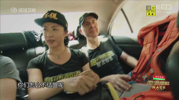 如何评价极速前进第三季