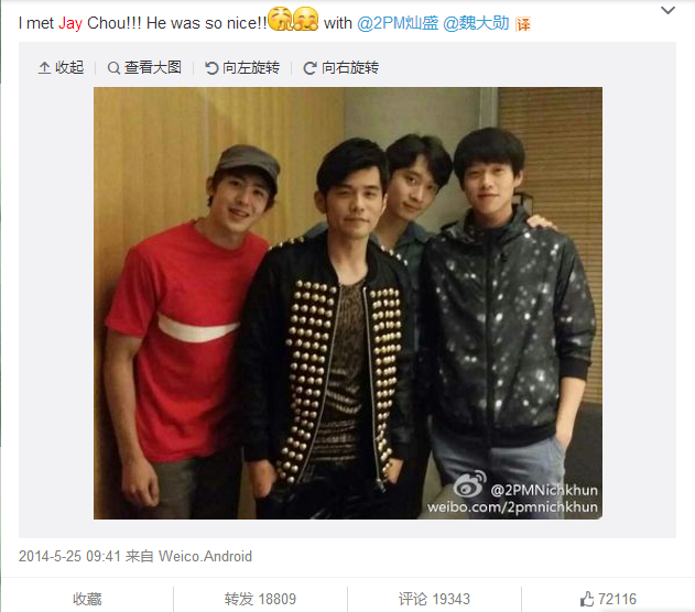 exo (当红男子团体) :exo与周杰伦 —在线播放—优酷网,视频高清在线