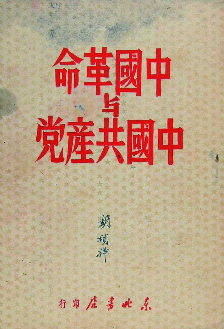 图片中这两种八十年代风格的印刷字体分别是否有相近的电脑字体