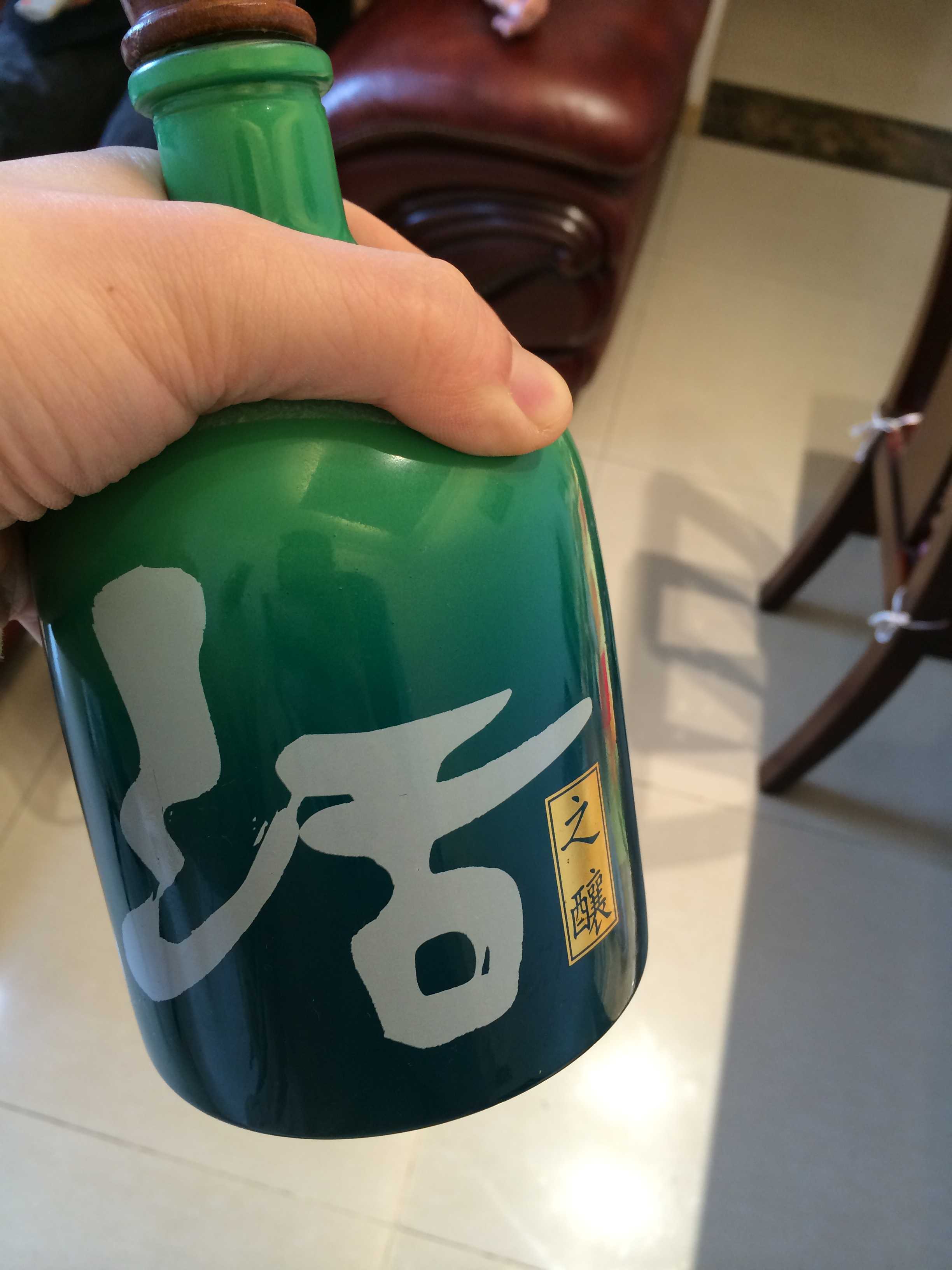 拿酒来 