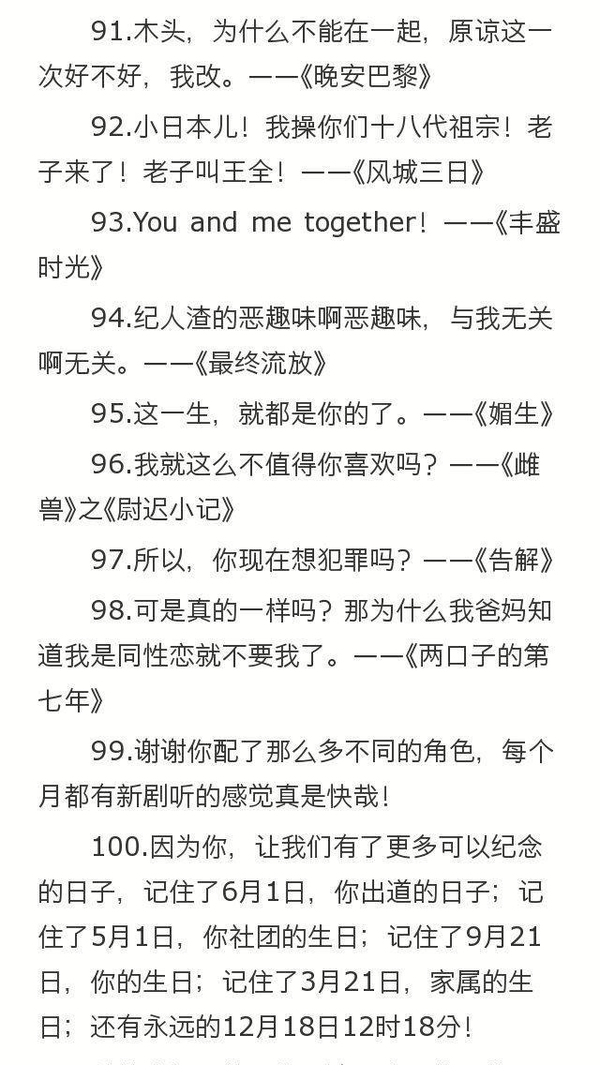 如何评价cv乘风归去?