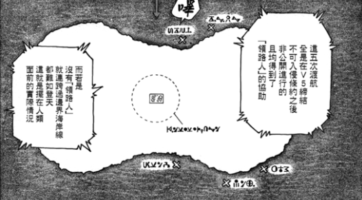 老贼设定现实世界只是莫比乌斯湖中心的小小群岛,原图 可见,现实世界