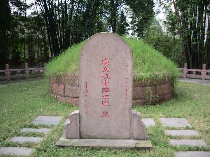 一生经历六代皇帝,十一任西川节度使,赢得了武元衡,李德裕,段文昌等