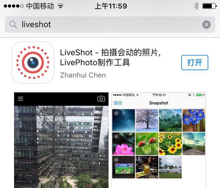 为什么iphone6不能通过升级ios9来获得live photo这个功能?