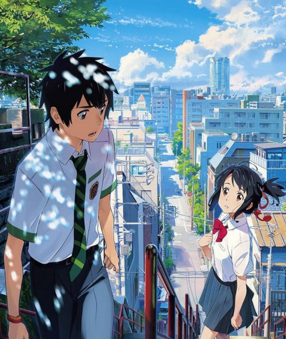 你的名字隐藏结局