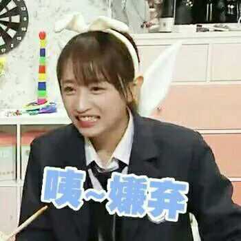 snh48有哪些好用的表情图