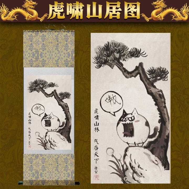 有哪些世界名画经常被模仿恶搞