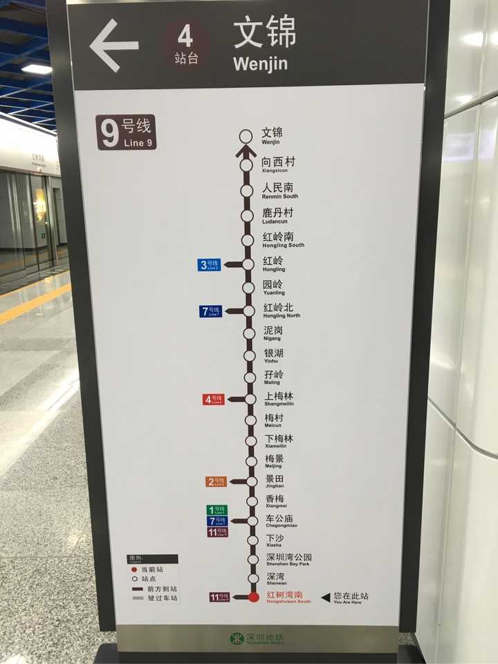 乘坐深圳地铁11号线是一种怎样的体验?