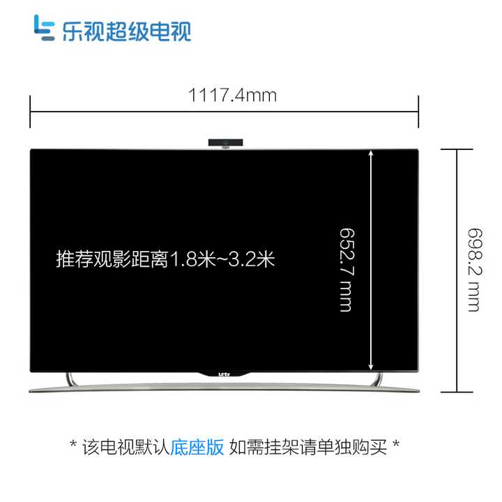 乐视tv letv s50 air 50英寸液晶超级电视机