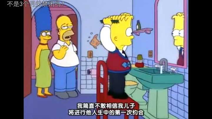 《辛普森一家》中的 homer simpson有哪些优点?