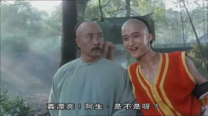 功夫小子闯情关(1999年)