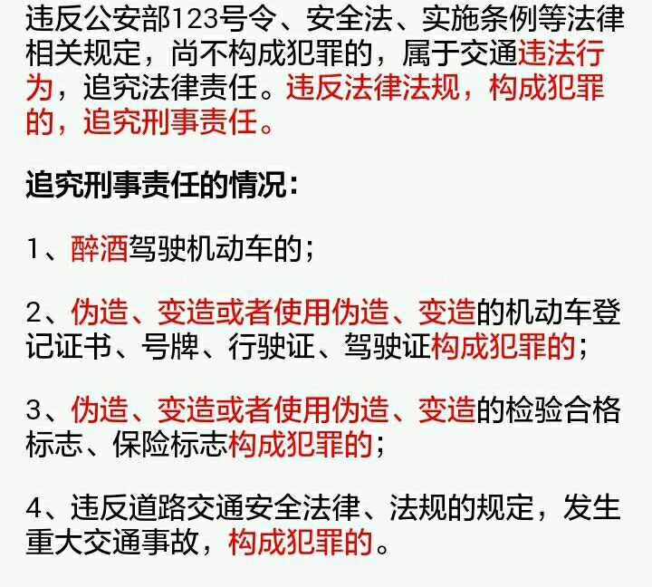 考驾照科目一和科目四理论知识有哪些小技巧或者口诀?