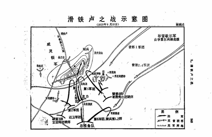 这辈子也不会知道谁叫拿破仑,很少有人会记下奥斯特里茨战役的阳光