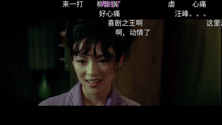 怎么评价《2046》中梁朝伟和章子怡的一段对手戏?