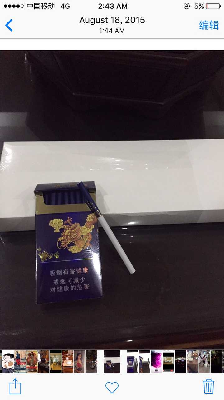 你见过最漂亮的烟盒是什么样的?