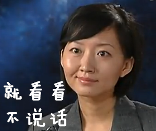 有没有人分析下柴静的表情 知乎