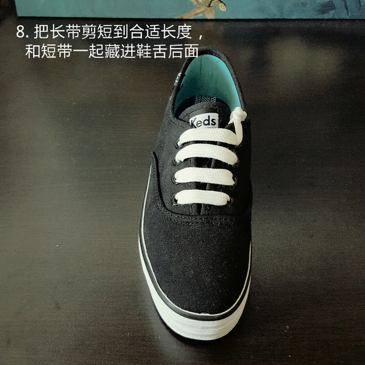 鞋带如何进行内侧打结?