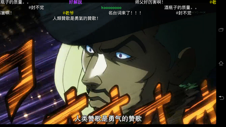 jojo 除了「我不做人啦!jojo!」还有那些梗?