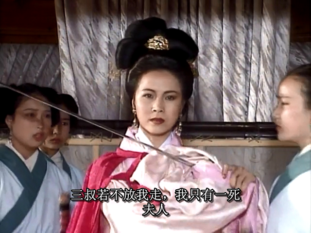 有哪些 94 年版《三国演义》的令人落泪的场景?