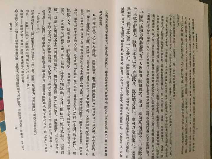 文字繁体字版抄一遍,简体字再来一遍,句读注意哈,翻译写下边,手写手写