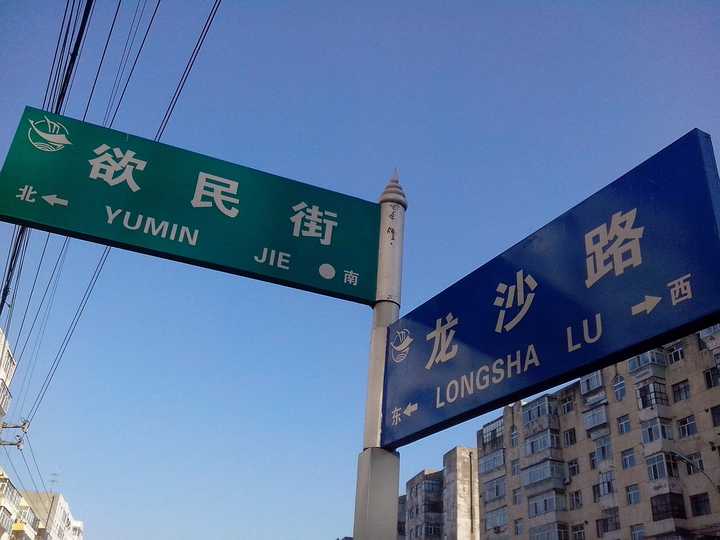 国内有什么好玩的地名?