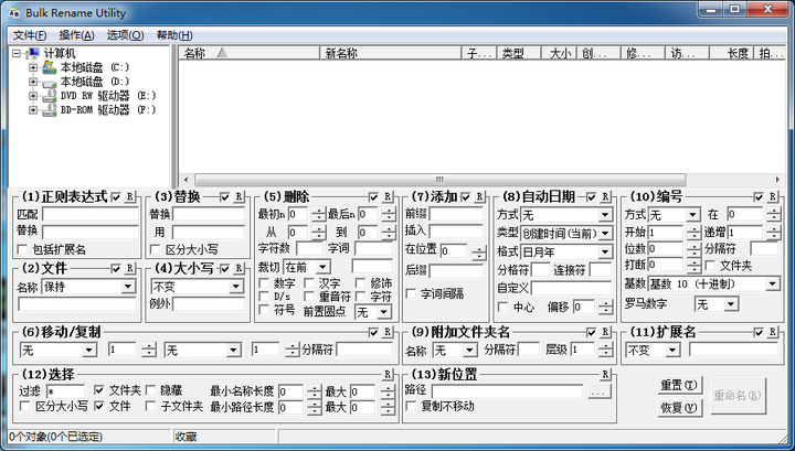 有哪些堪称神器的工具或软件