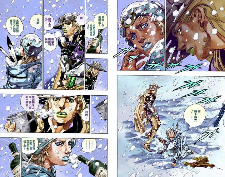 jojo 奇妙冒险第七部 sbr 完结了么?