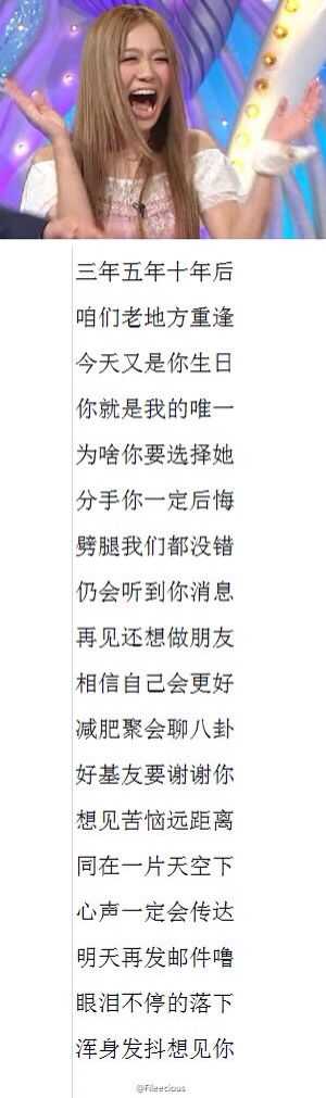 觉得日语好多歌词为了凑韵脚强行搞些"写作aa,读作bb"的东西出来啊,能
