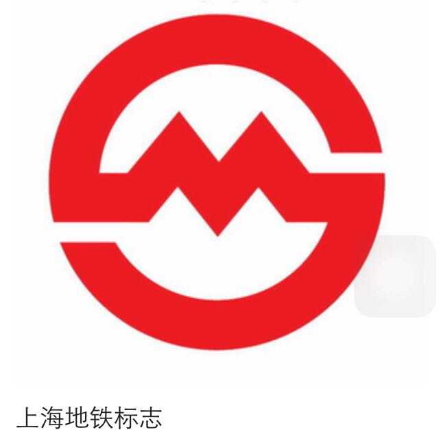 请问你如何看待设计师,艺术家们对合肥地铁logo的吐槽