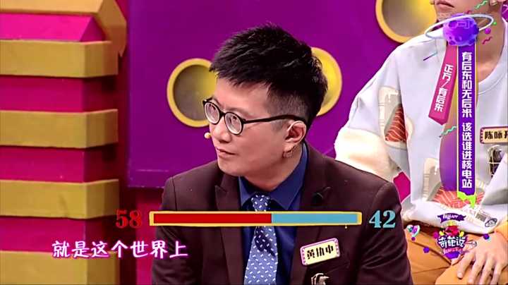 黄执中少爷