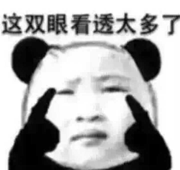 然后,在我认识他的时候发自内心的大实话第一印象:"pang"