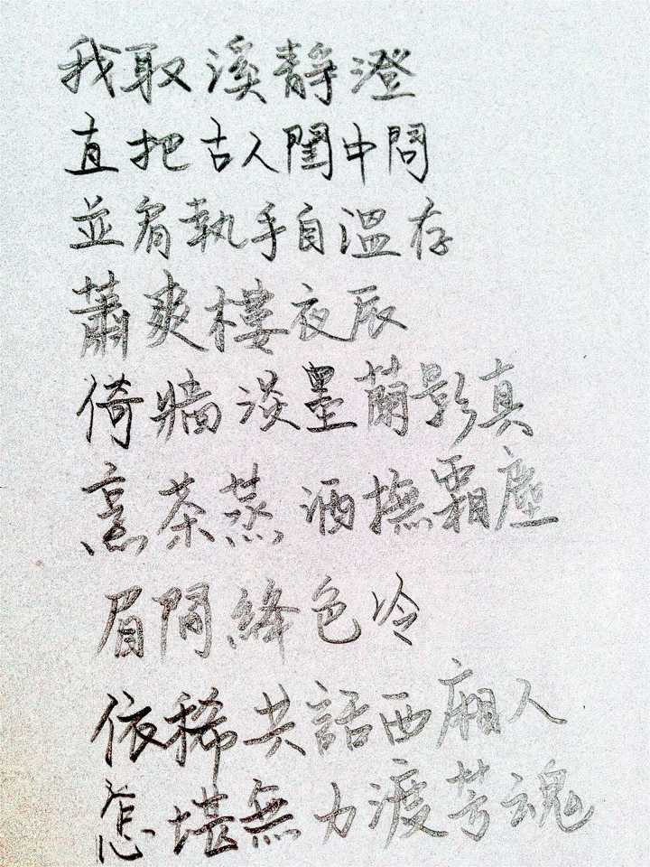 为什么有人写字不好看,字帖练字有用吗?