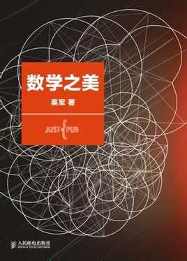 有没有能体现出数学之美的头像?