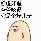 请问如何对付贱人?