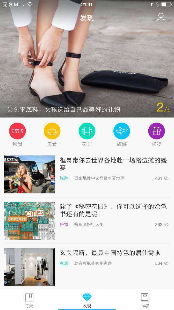 (请问题主是女生男生系统?家用还是新风vanreach图片