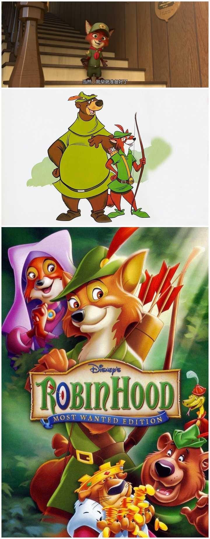 而《罗宾汉》中狐狸罗宾汉(robin hood)与兔子斯基比(skippy)搭档的