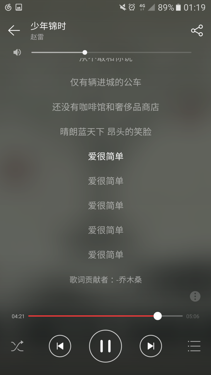 《少年锦时》赵雷