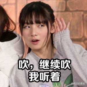 snh48的赵粤有哪些好用的表情包?