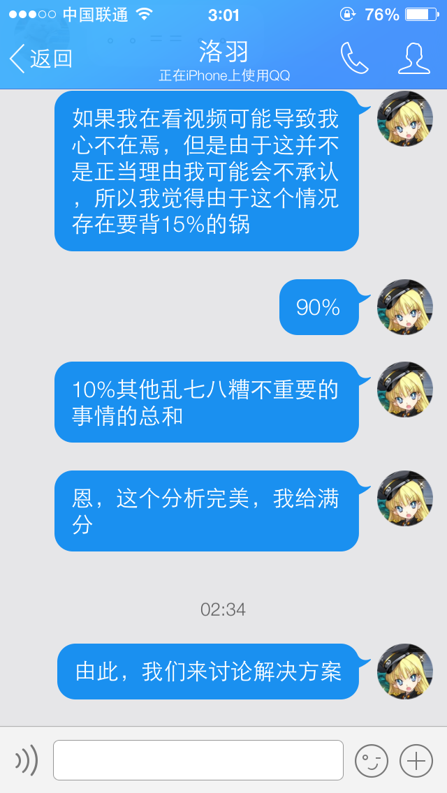 事的,我觉得我这个答案也可以放在两个intp谈恋爱时什么感觉问题里面