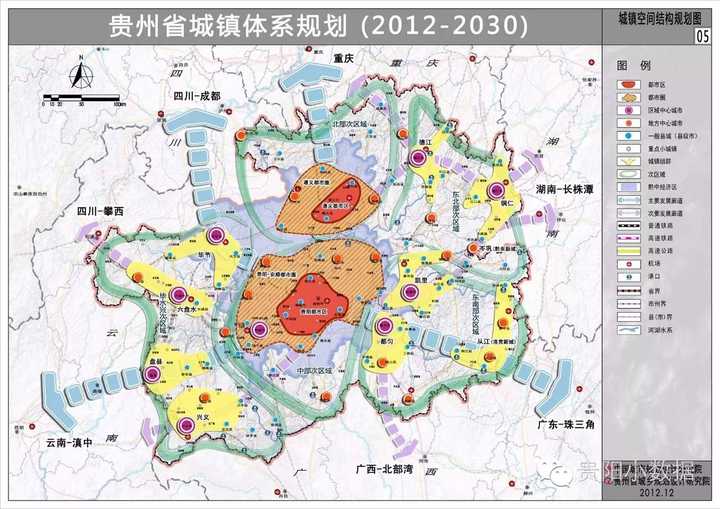 图1,贵州省城镇体系规划(2012—2030),源自贵州省住房和城乡建设厅