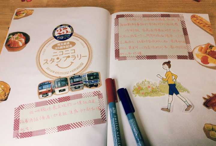 慢慢转为研究运动,在知乎看了多巴胺和内啡肽.
