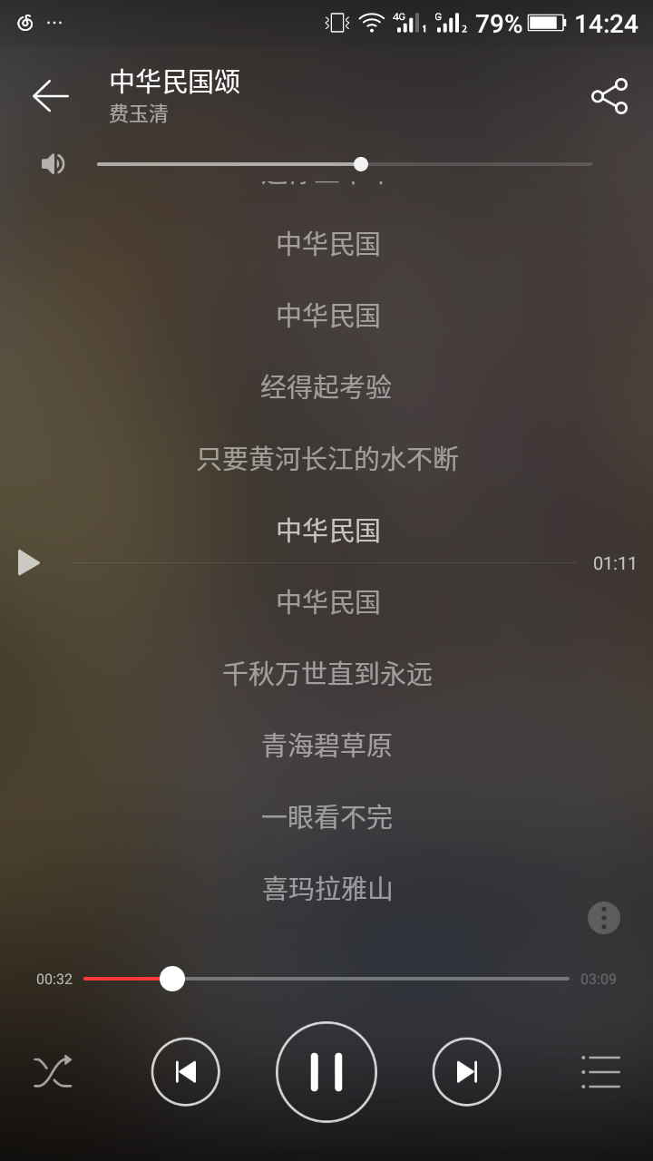 网易云音乐到底好在哪里?